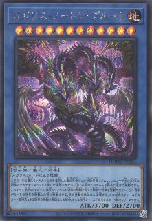 遊戯王OCG デュエルモンスターズ ddm 遊戯】遊戯王OCG デュエルモンスターズ 「DOOM OF DIMENSIONS