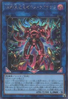 遊戯】遊戯王OCG デュエルモンスターズ 「DOOM OF DIMENSIONS