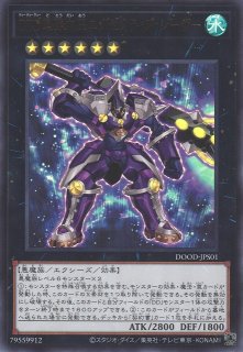 遊戯王 エクシーズ 値段提示制 Amazon.co.jp: 遊戯王OCG エクシーズ・シフト ノーマル LVAL