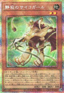 遊戯】プリズマティックシークレット一覧通販ならカードラボ！品