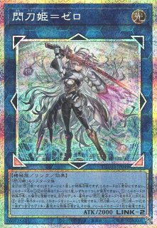 遊戯】プリズマティックシークレット一覧通販ならカードラボ！品