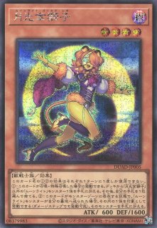 遊戯王OCG買取ならカードラボ！