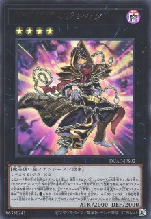 遊戯王OCG買取ならカードラボ！