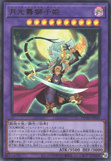 遊戯王 月光舞香姫 プリシク アジア版 2枚セット - メルカリ