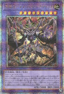 遊戯王　インフィニットフォビドゥン　未開封　10BOX 日本版未開封BOX】INFINITE FORBIDDEN/遊戯王/未開封BOX |