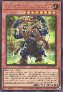 268P インフィニット・フォビドゥン まとめ売り 遊戯王 268P インフィニット・フォビドゥン まとめ売り 遊戯王 Amazon.co.jp