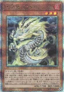 遊戯】遊戯王OCG デュエルモンスターズ 「LEGACY OF DESTRUCTION