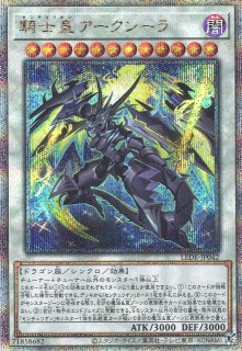 遊戯】遊戯王OCG デュエルモンスターズ 「LEGACY OF DESTRUCTION