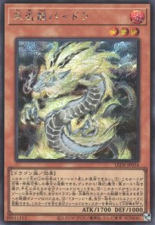 遊戯】遊戯王OCG デュエルモンスターズ 「LEGACY OF DESTRUCTION