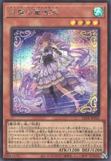 遊戯】遊戯王OCG デュエルモンスターズ 「LEGACY OF DESTRUCTION