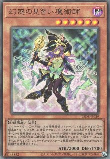 遊戯】遊戯王OCG デュエルモンスターズ 「LEGACY OF DESTRUCTION