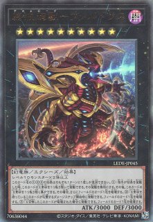 遊戯王OCG買取ならカードラボ! (Page 2) 遊戯王OCG買取ならカードラボ! (Page 2)