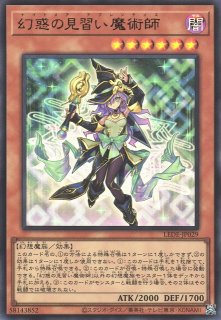 遊戯】遊戯王OCG デュエルモンスターズ 「LEGACY OF DESTRUCTION