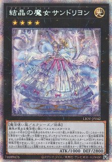 遊戯】遊戯王OCG デュエルモンスターズ 「LIGHTNING OVERDRIVE