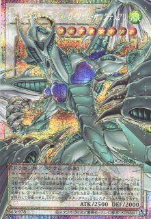 遊戯】プリズマティックシークレット一覧通販ならカードラボ！品揃えも