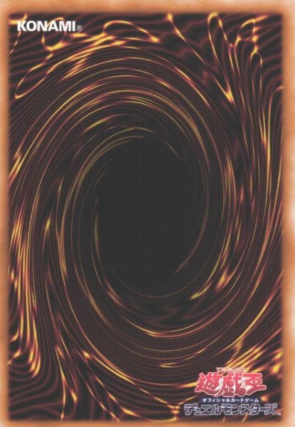 画像1: 【遊戯】ガガガマジシャン-ガガガマジック【プリズマティックシークレット/効果】LOCH-JP011 (1)