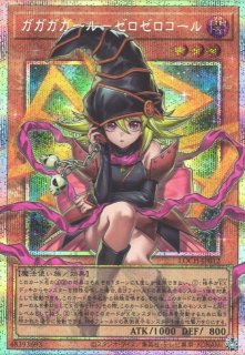 ネットで遊戯王中古トレカを買取 - カードラボ