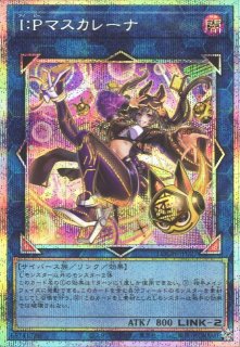 ネットで遊戯王中古トレカを買取 - カードラボ