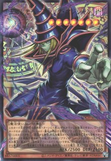 遊戯】王のしもべ-ブラック・マジシャン〔オーバーフレーム