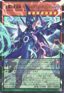 遊戯王OCG買取ならカードラボ！