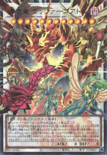 遊戯王OCG買取ならカードラボ！