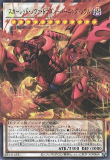 遊戯王OCG買取ならカードラボ！