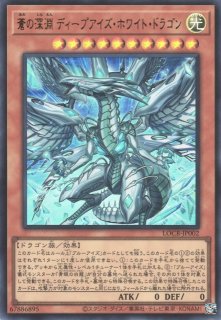 遊戯】遊戯王OCG デュエルモンスターズ 「LIMIT OVER COLLECTION - THE