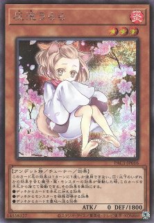 通販ならカードラボ！