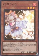 通販ならカードラボ！
