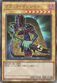 遊戯】遊戯王OCG デュエルモンスターズ 「PRISMATIC GOD BOX」シングル