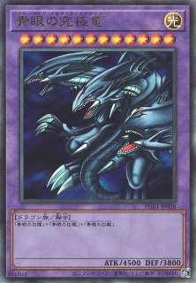 遊戯】遊戯王OCG デュエルモンスターズ 「PRISMATIC GOD BOX」シングル