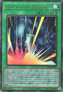 遊戯】遊戯王OCG デュエルモンスターズ 「PRISMATIC GOD BOX」シングル
