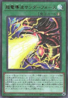 遊戯】遊戯王OCG デュエルモンスターズ 「PRISMATIC GOD BOX」シングル