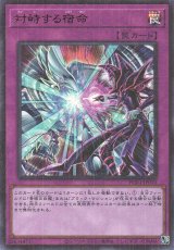 遊戯】遊戯王OCG デュエルモンスターズ 「PRISMATIC GOD BOX」シングル
