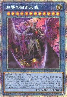 遊戯】プリズマティックシークレット一覧通販ならカードラボ！品
