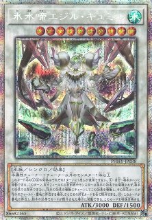 遊戯】遊戯王OCG デュエルモンスターズ 「PHOTON HYPERNOVA