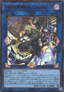 遊戯王OCG PHOTON HYPERNOVA デュエルモンスターズ　初回 シュリンク付き未開封 遊戯王OCGデュエルモンスターズ PHOTON