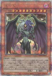 遊戯】遊戯王OCG デュエルモンスターズ 「PHANTOM NIGHTMARE」シングル