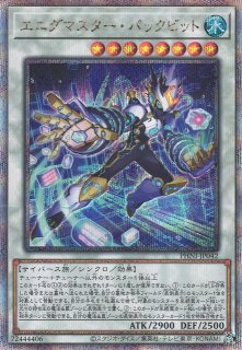 遊戯】遊戯王OCG デュエルモンスターズ 「PHANTOM NIGHTMARE」シングル