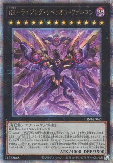 遊戯】遊戯王OCG デュエルモンスターズ 「PHANTOM NIGHTMARE」シングル