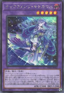 遊戯】遊戯王OCG デュエルモンスターズ 「POWER OF THE ELEMENTS