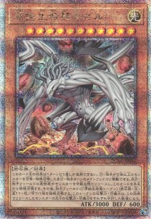 遊戯】遊戯王OCG デュエルモンスターズ 「QUARTER CENTURY ART 