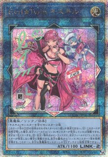 遊戯】遊戯王OCG デュエルモンスターズ 「QUARTER CENTURY ART