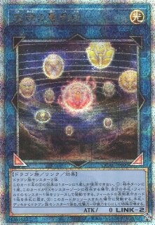遊戯】遊戯王OCG デュエルモンスターズ 「QUARTER CENTURY ART