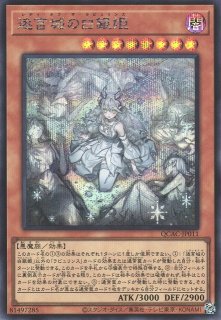 遊戯】遊戯王OCG デュエルモンスターズ 「QUARTER CENTURY ART