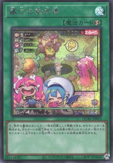 遊戯王　QC art collection シークレット絵違い多数　103枚 ブラック・マジシャン 25th 特別仕様 (絵違い)】遊戯王カード買取価格 遊戯王OCG デュエルモンスターズ