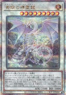 遊戯】遊戯王OCG デュエルモンスターズ 「QUARTER CENTURY