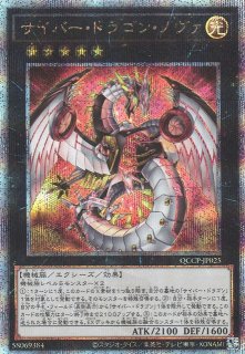 遊戯】遊戯王OCG デュエルモンスターズ 「QUARTER CENTURY CHRONICLE