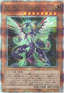 遊戯】遊戯王OCG デュエルモンスターズ 「QUARTER CENTURY