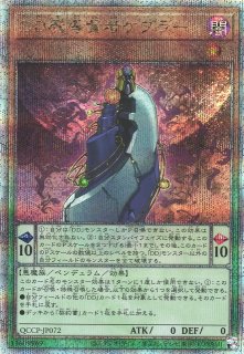 遊戯】遊戯王OCG デュエルモンスターズ 「QUARTER CENTURY CHRONICLE